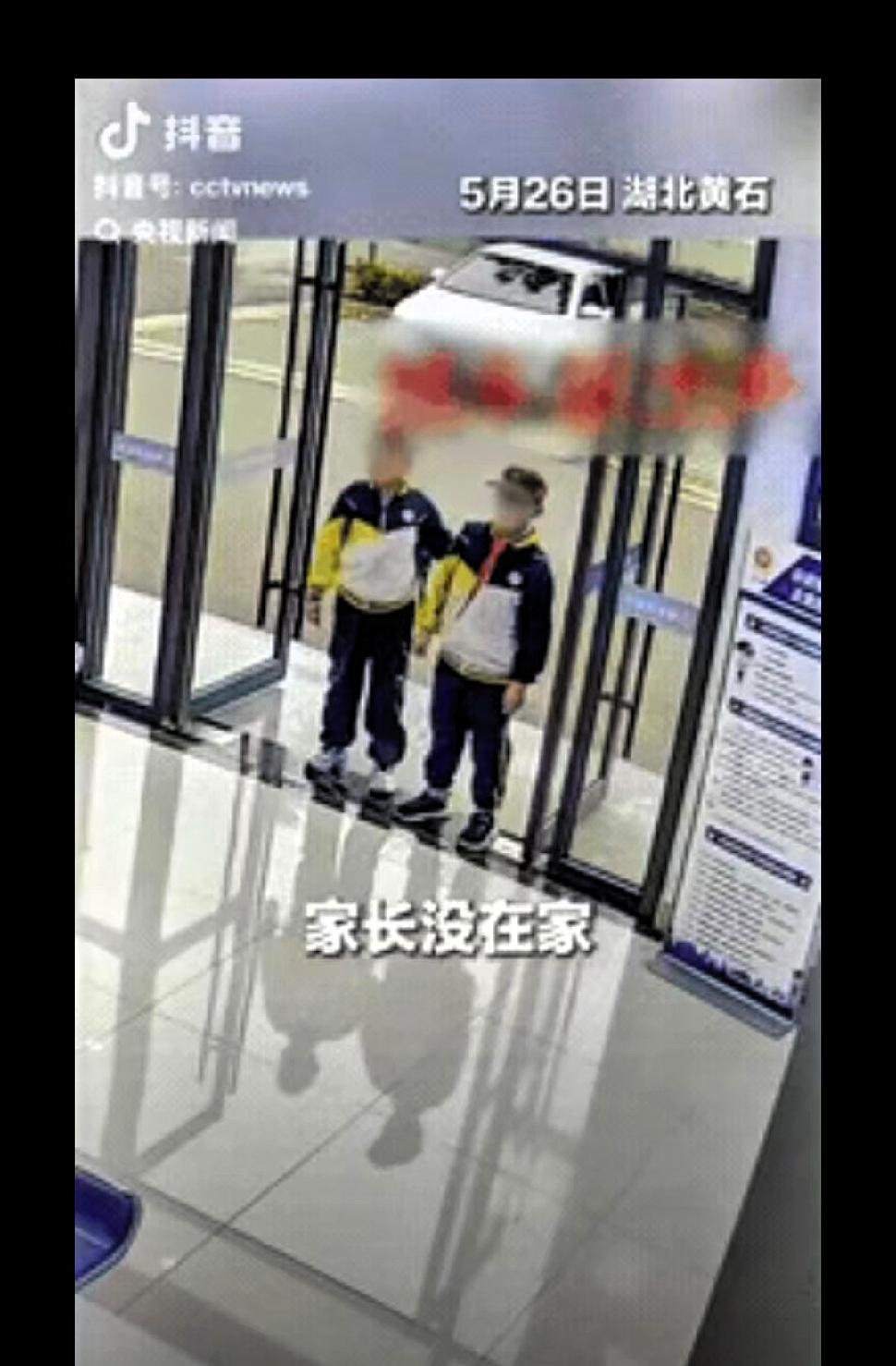 这俩小男孩火了！央视新闻都点赞转发了。湖北黄石两名小学生，因为家长不在家中，