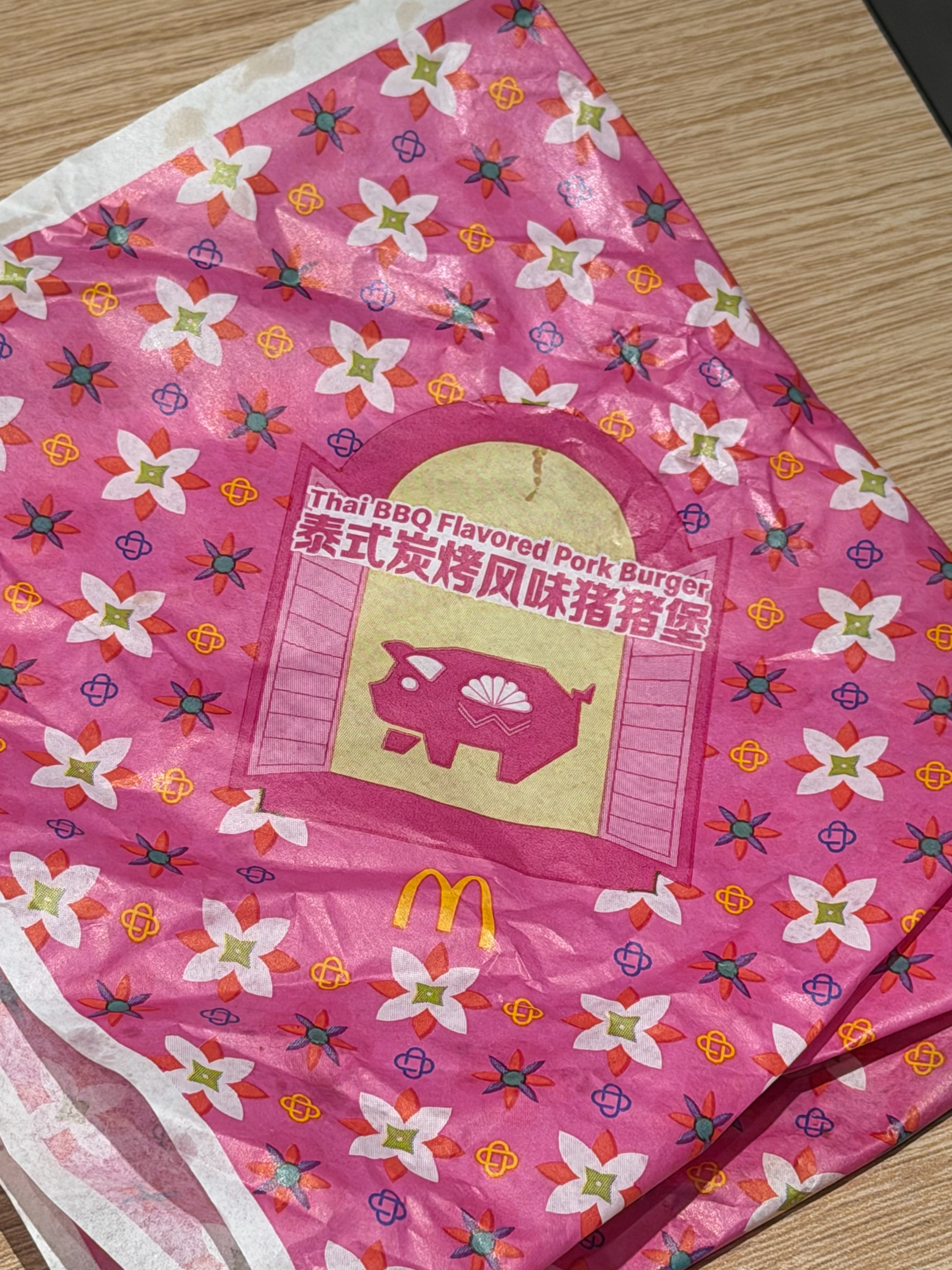 麦记你是真硬啊[doge][doge][doge]​​​