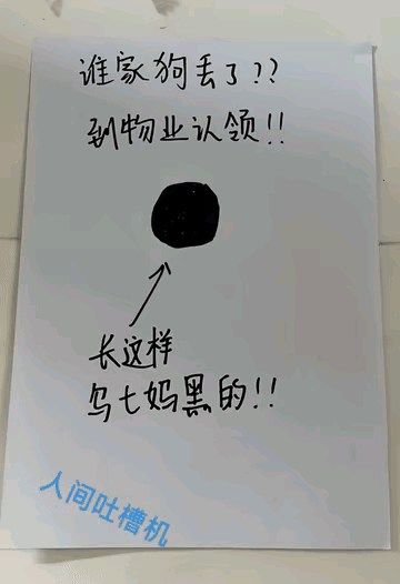 原本以为是恶意的夸张漫画，结果凑近了发现：嗨，还真是写实！