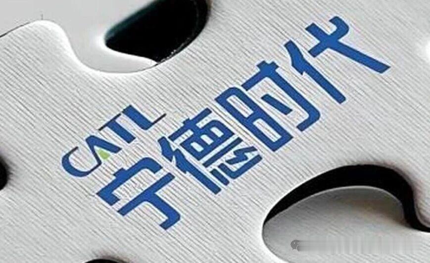 宁德时代利润超7家车企总和车企羡慕：宁王一季度净利超207亿，奇瑞、吉利、