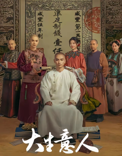 于正为陈晓主演的《大生意人》打call了。​说实话，于正与陈晓、与赵丽颖早就不