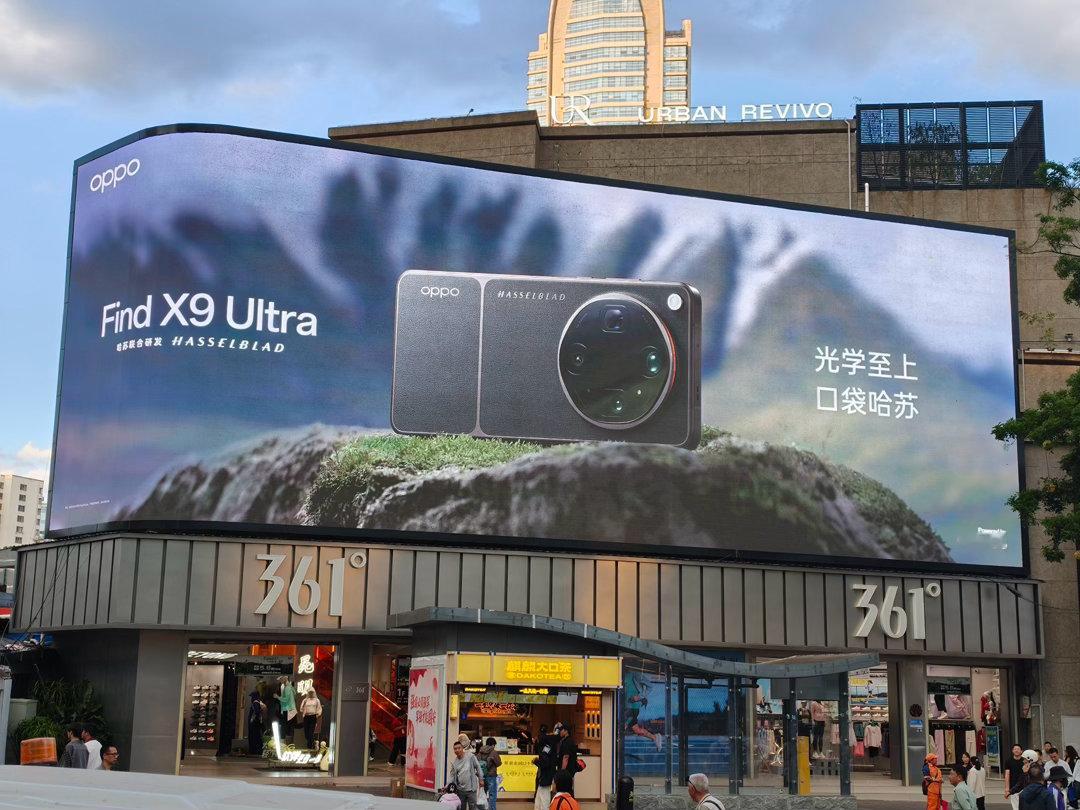 OPPOFindX9Ultra外观官宣了，就是之前网上爆料的那个图，只不过