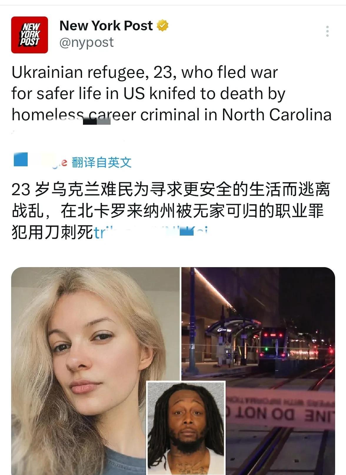 为躲避战争远赴重洋，结果依然殊途同归——哪怕不是在战场上，而是在美国北卡州一座轻