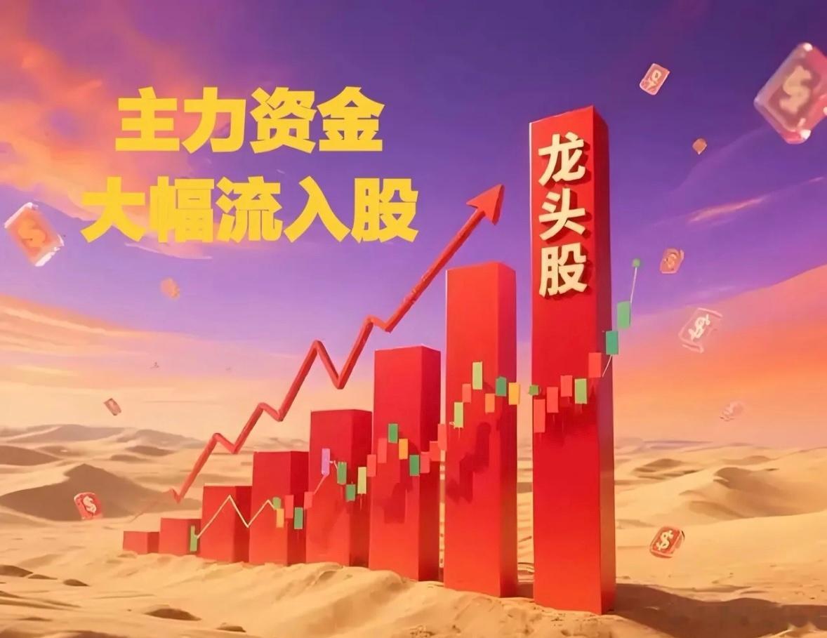 今日资金净流入前28个股1.兆易创新，10.44亿，+3.62%，存储芯