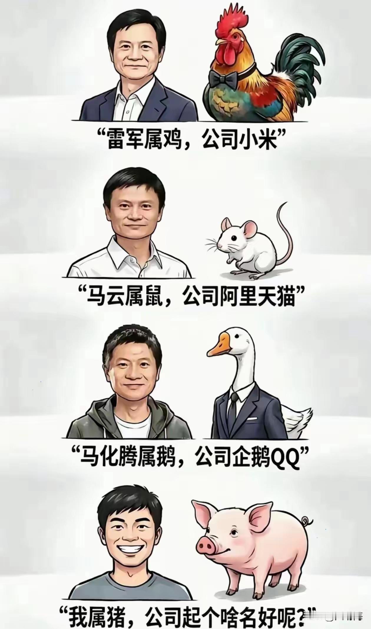 求网友指点江山[作揖]