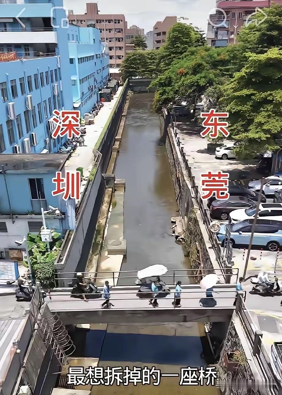 为啥要拆呢？多修几座桥才对呀。