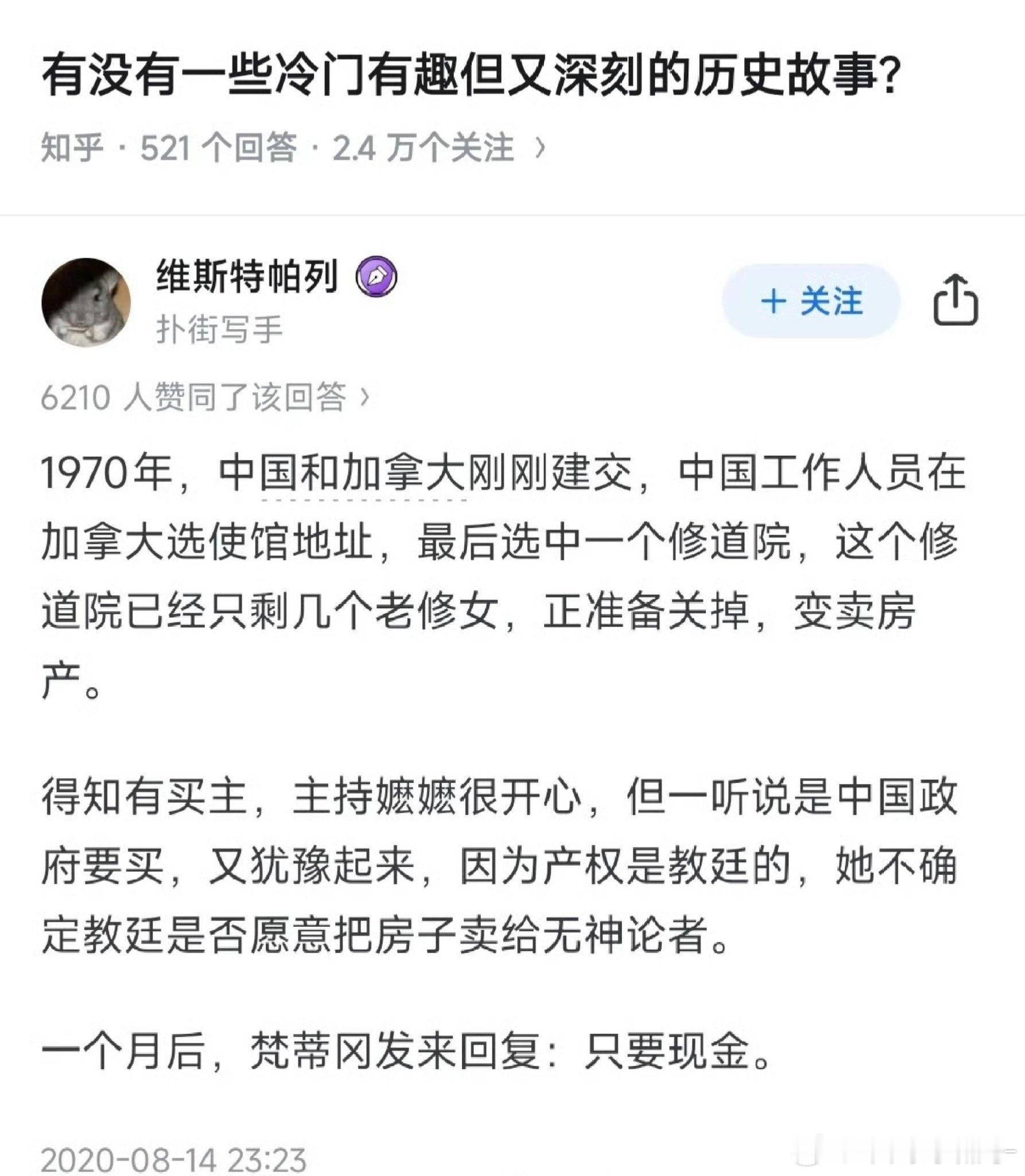 “现在两根金条放在这，你告诉我哪一根是高尚的，哪一根是龌龊的”。[吃瓜][吃瓜]