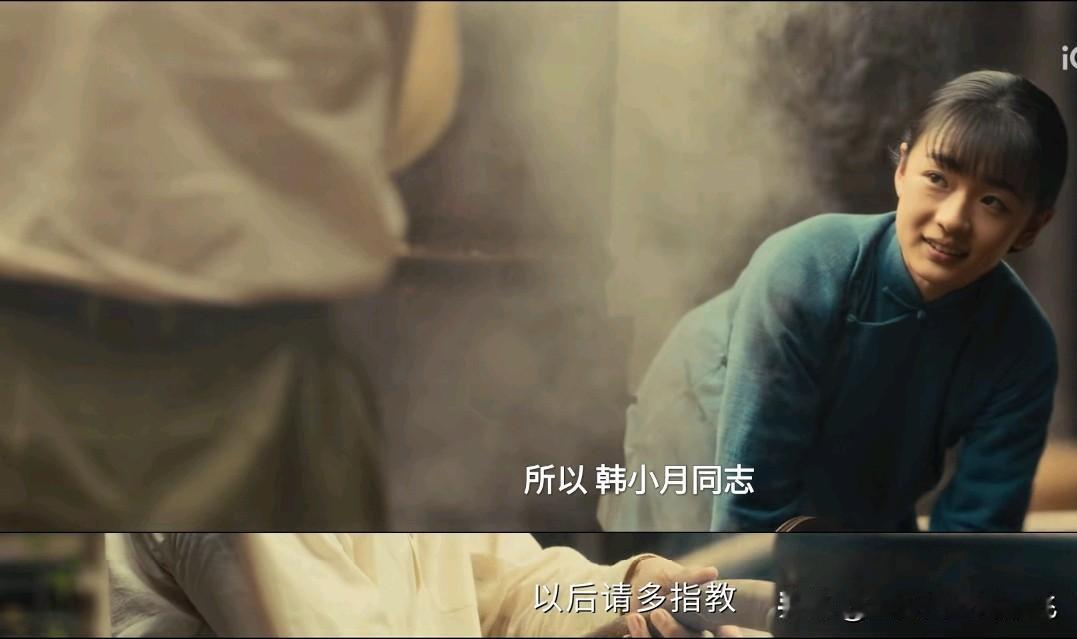 在张云魁掩护下带着伤员撤退的小月，在枪林弹雨中逆行去找与鬼子拼命的张云魁；看