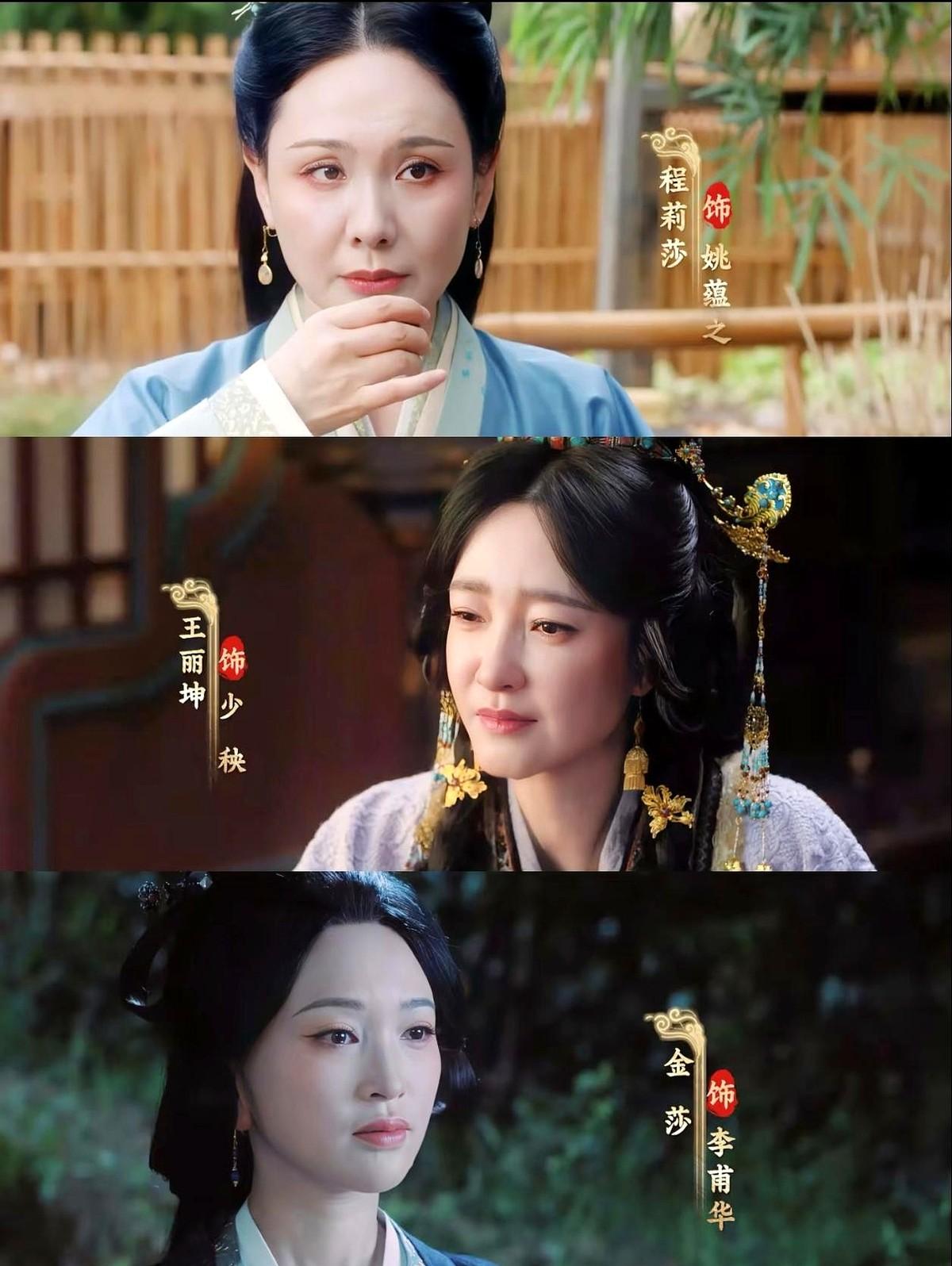内娱权谋剧终于不搞宅斗了？一张婚书，疯批世子配机关才女，侯明昊艾米二搭，直接