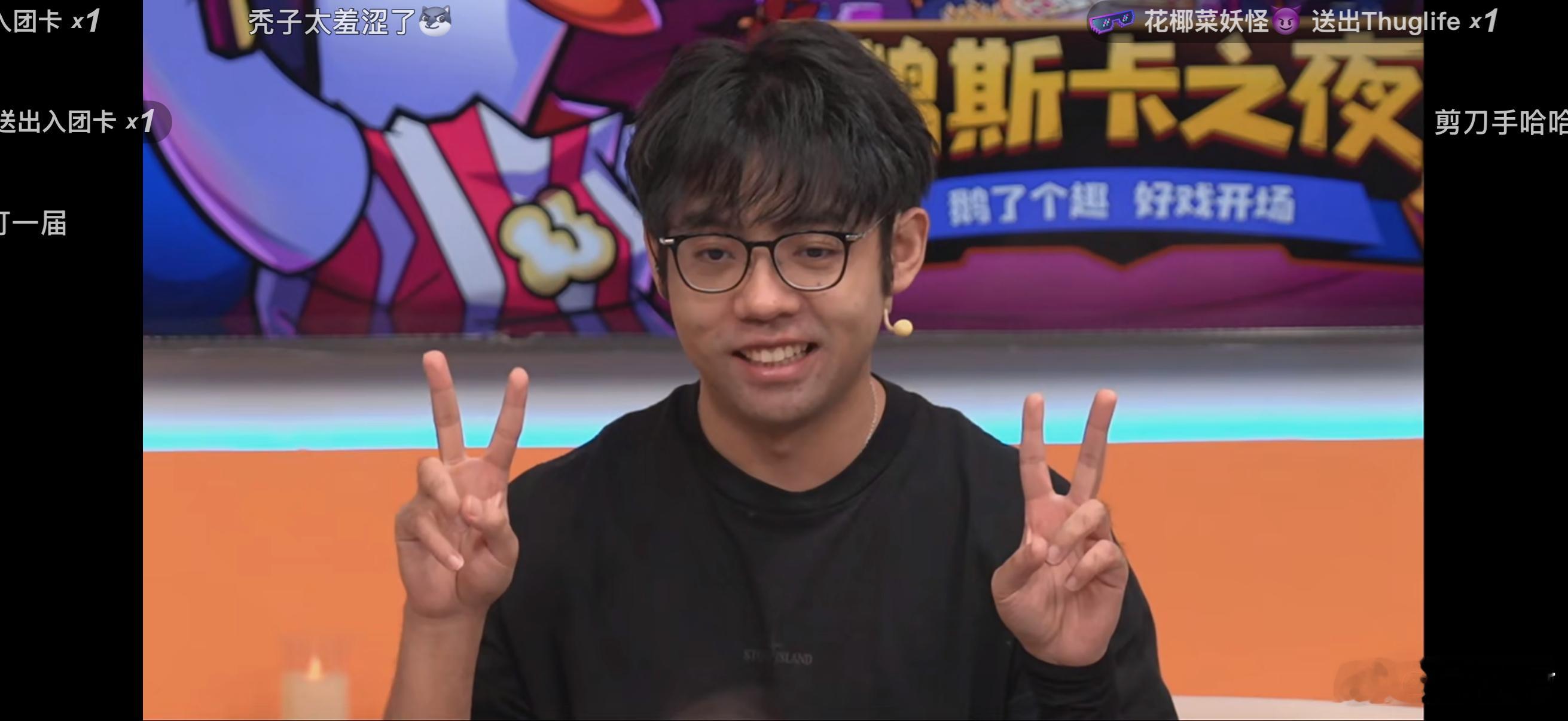 女主持给超哥拍照，超哥害羞了，哈哈哈dota2