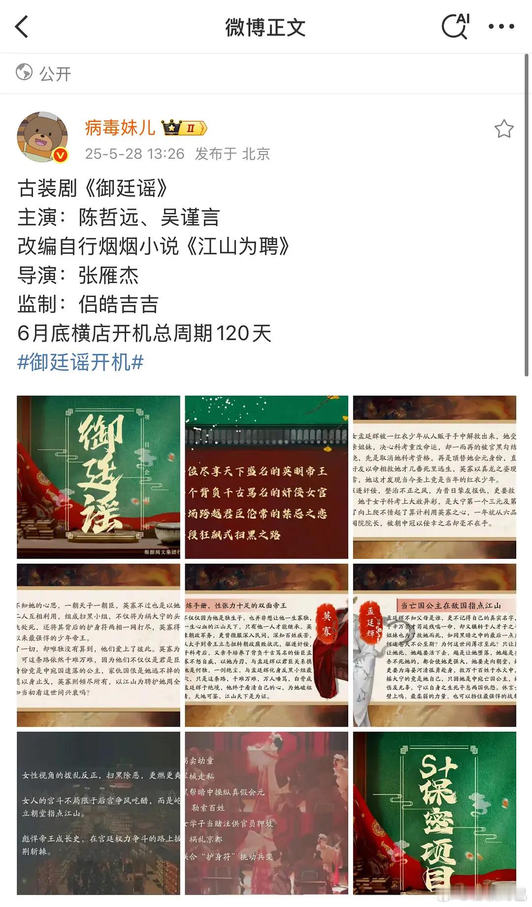 有可能会平吗🤔​​​