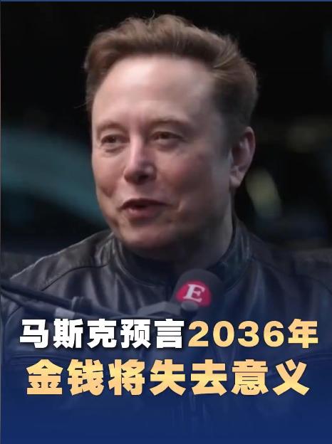 马斯克的嘴开光了！这个美国佬每次都能踩中市场走向，他说等到芯片荒时，加码芯片产能