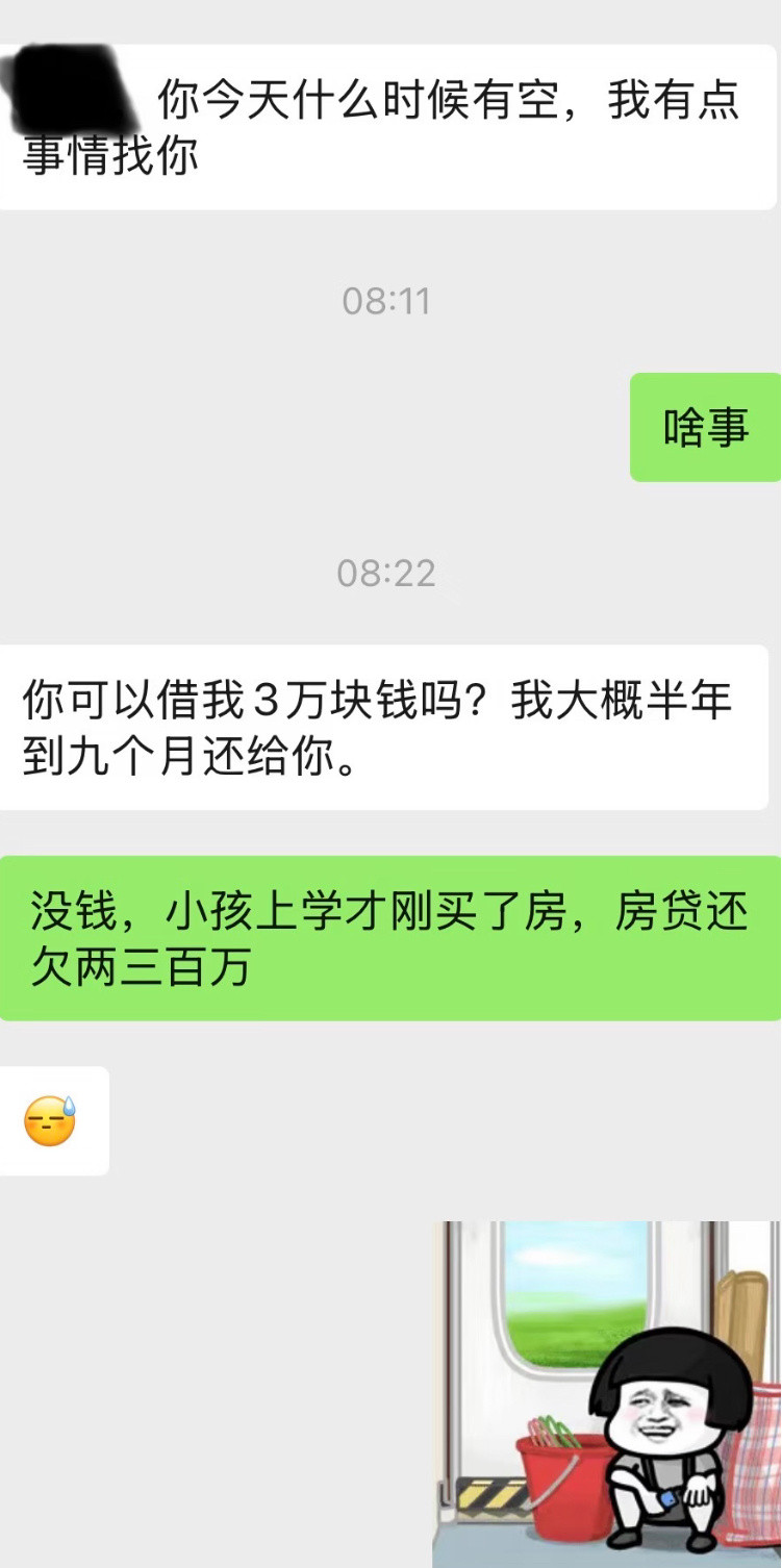 老朋友的含金量还在上升。​​​