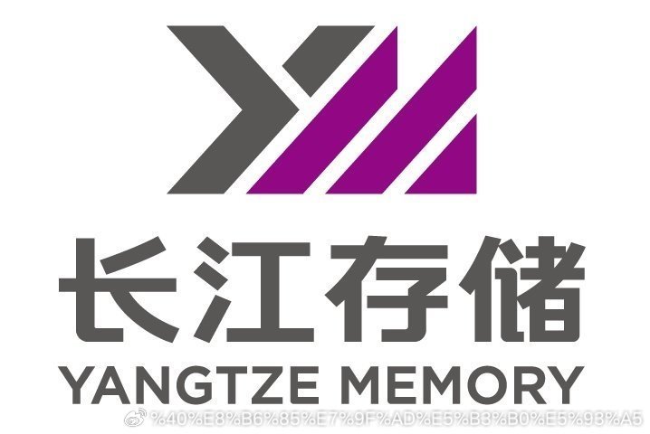 #长江存储月赚100多亿#国产存储巨头长江存储科创板一季度狂揽333亿净利润。2026年一季度营收4