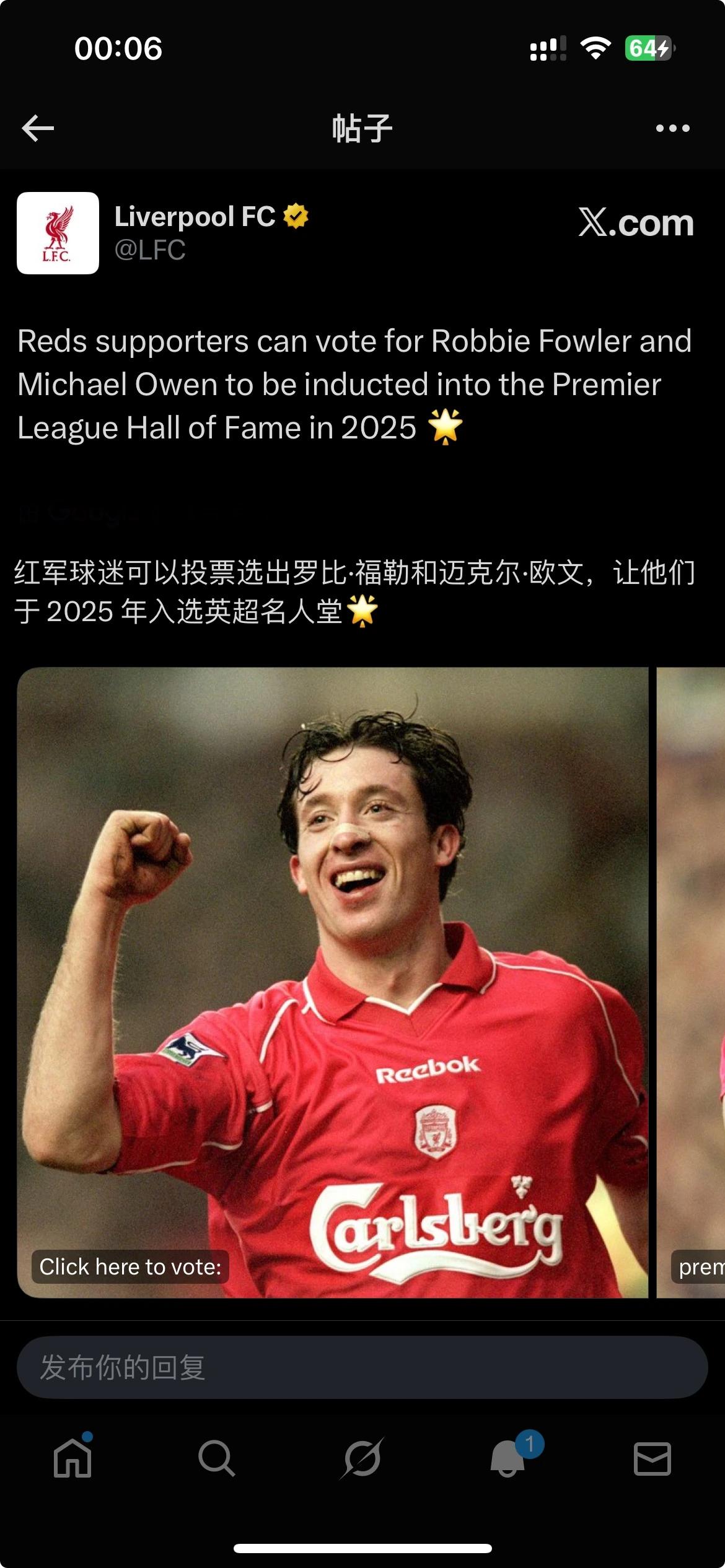 英超名人堂，利物浦球迷是选福勒，还是欧文？这是当时利物浦的两代金童。福勒