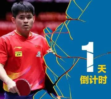 缺少王楚钦的瑞典大满贯，谁会顶上来?北京时间15日晚上8点，瑞典大满贯将举行