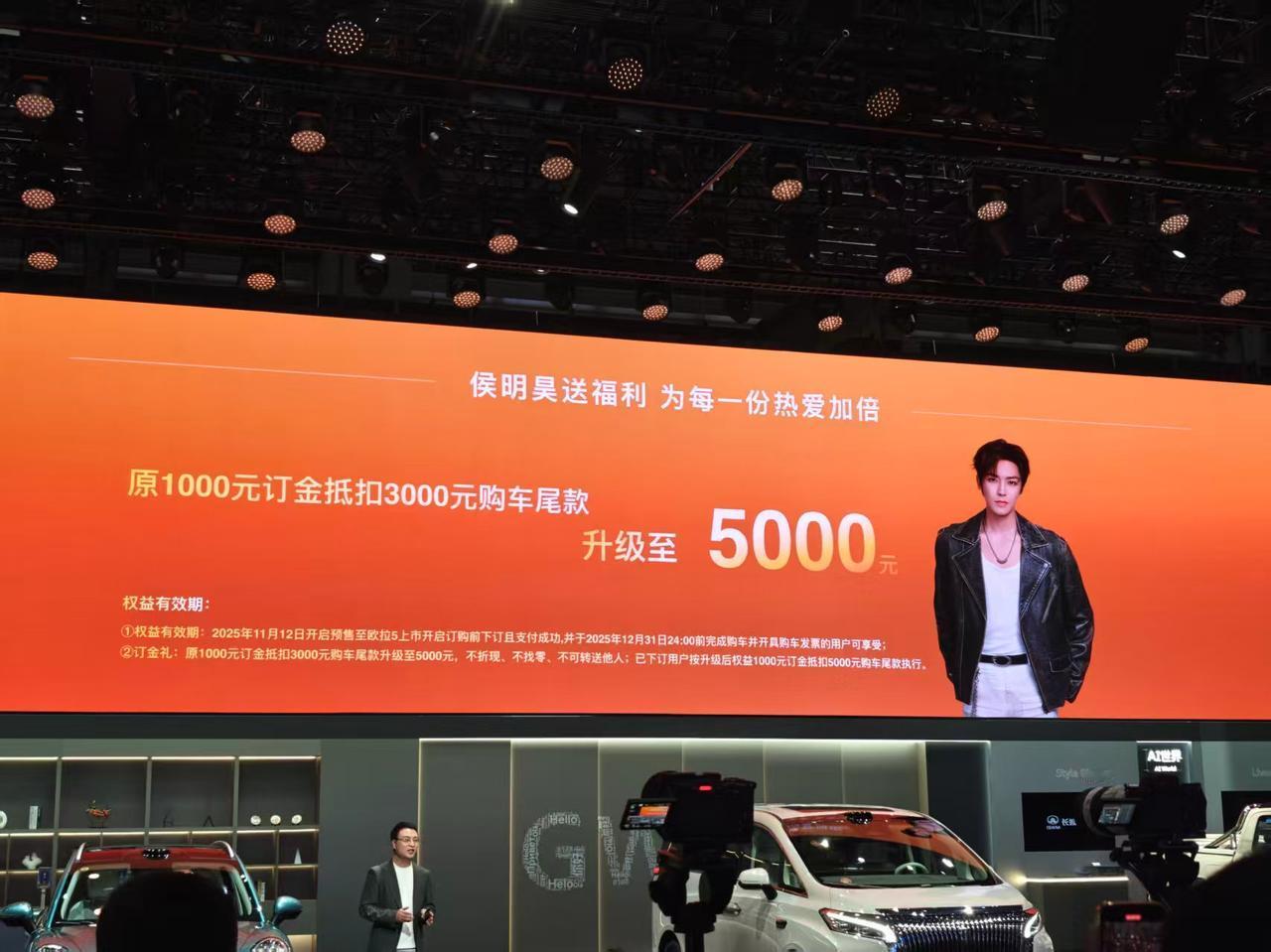 ✅原1000抵3000，现在直接追加到1000抵5000！老用户也能享，持续到