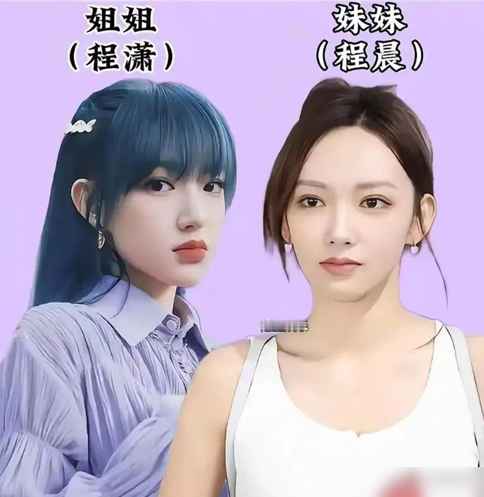 贾玲和她姐贾丹这张旧照，谁看了不愣一下，这哪是姐妹，这是同一个人分了两条命长。五官跟复制粘贴没区别，