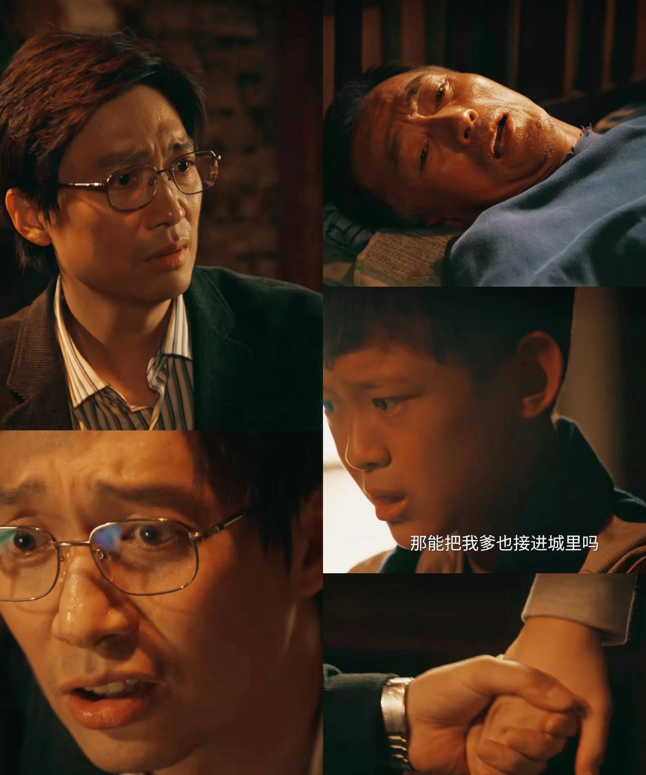 《利剑玫瑰》:孙律师真是让人敬佩，做了一件大多数人都做不到的事情，为了儿子高兴，