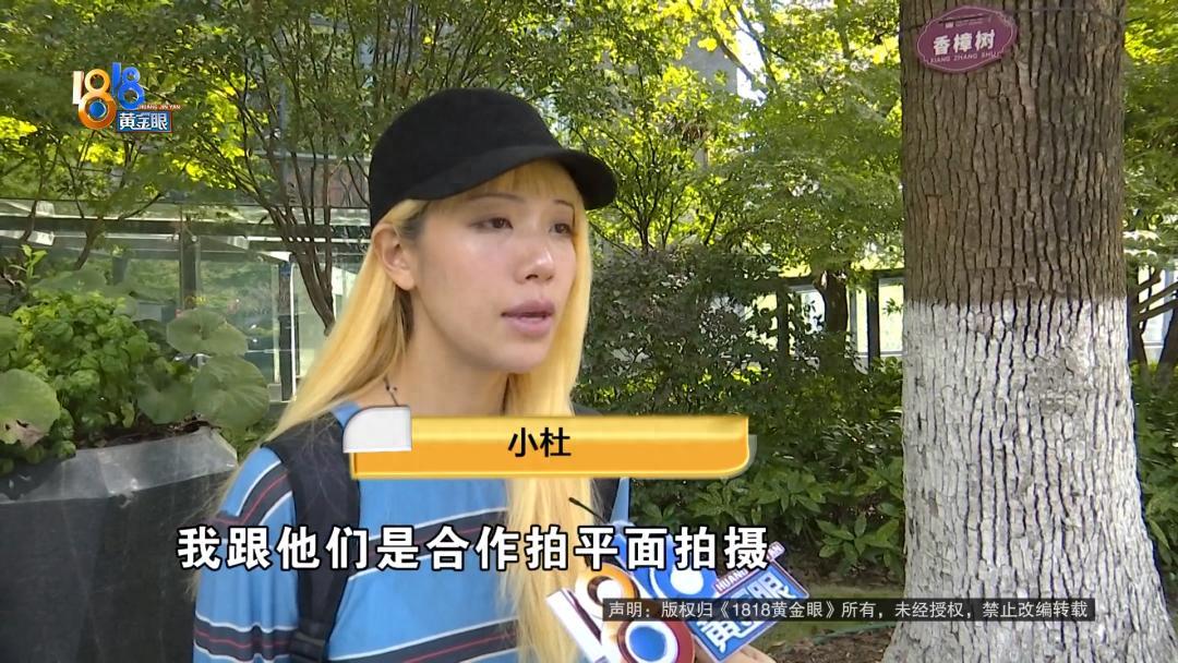 “凭什么不给钱？”浙江杭州，一名摄影师给一家服装公司拍了2天商业片，总费用522