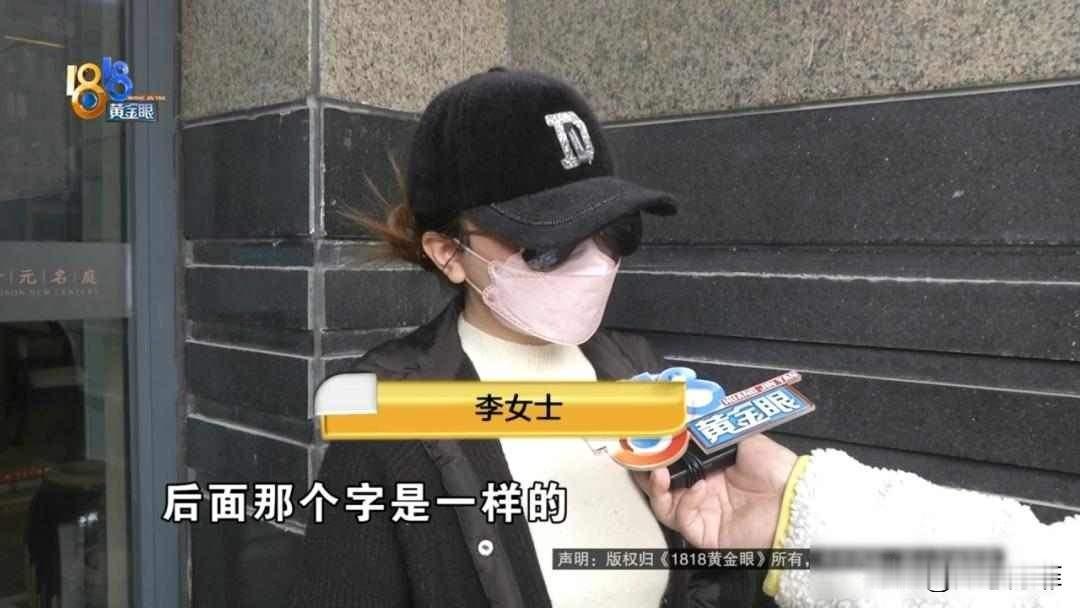 浙江，闺蜜找女子借240万还款，女子答应了，把钱转给了闺蜜，但闺蜜却表示没收到，