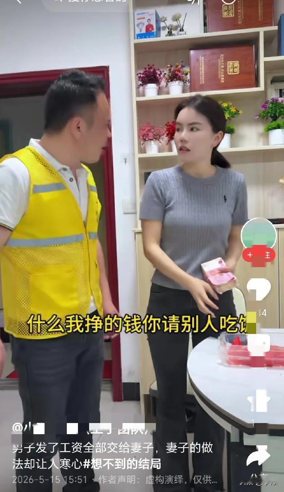男子下班后兴冲冲跑回家，把工资全部交给老婆，转身去厨房煮泡面吃，而老婆却给别的男