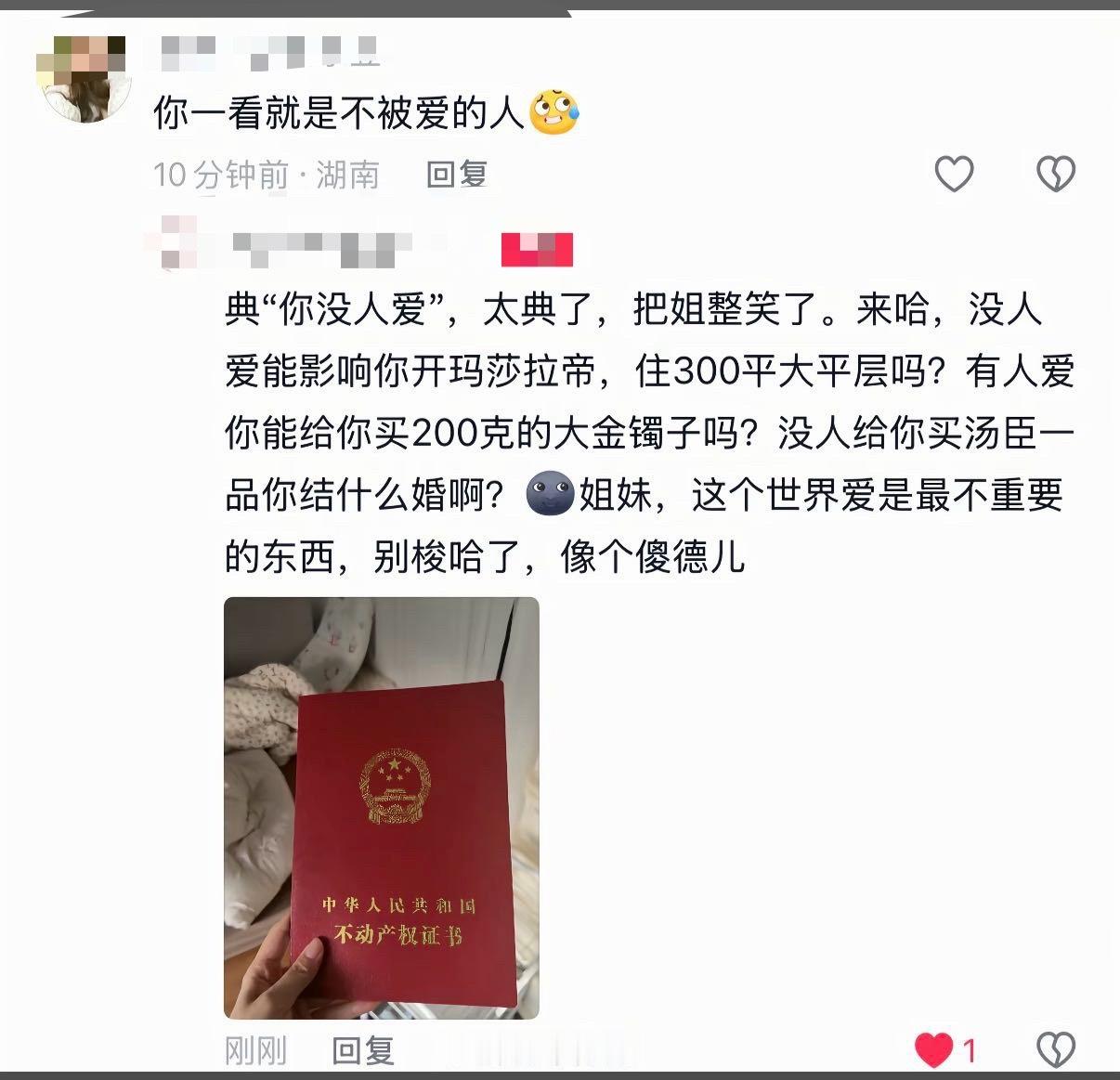 把这个发出去什么都不要说11756