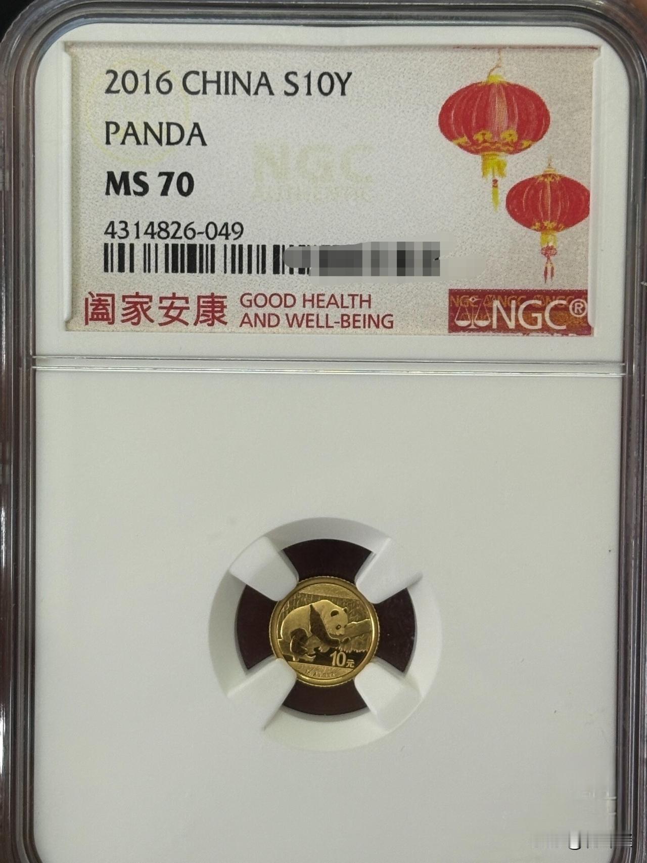 囤金银纪念币的都发了？曾几何时，2023年金银纪念币无人问津，很多藏家