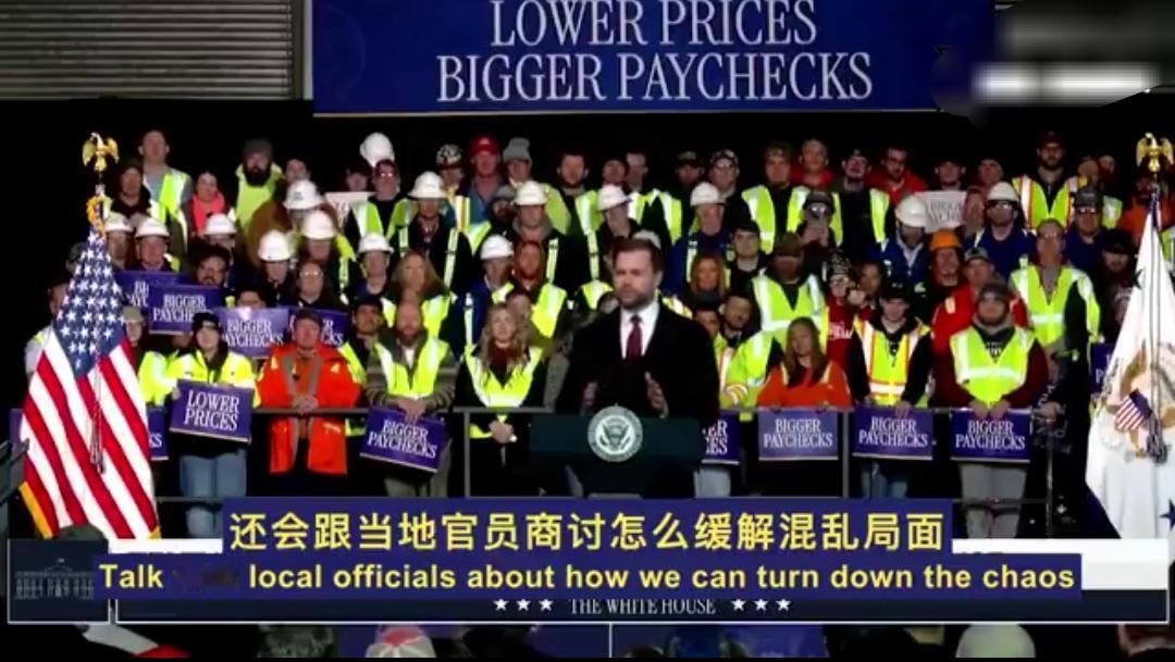 美国副总统JD·万斯直接飞往了明尼阿波利斯。他给这座城市带来了一个建议。一个