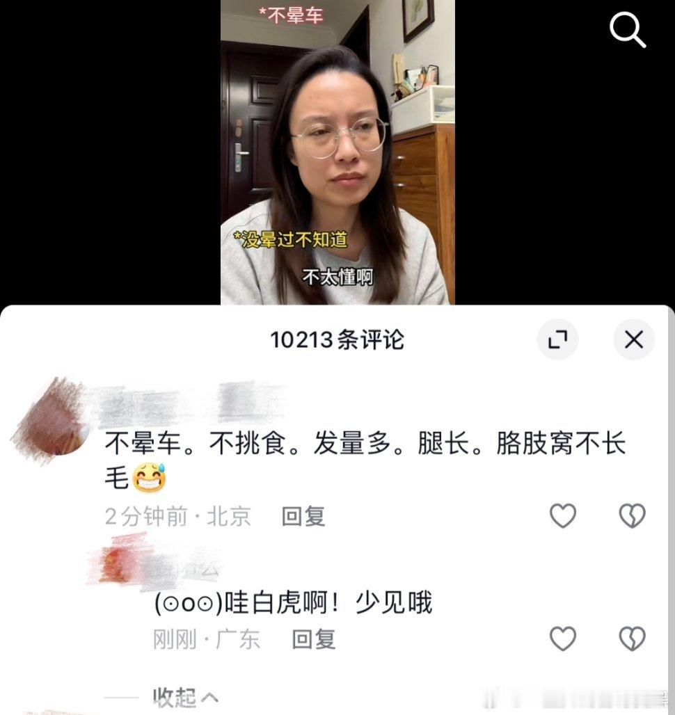 楠的就是能随时随地皇谣起手