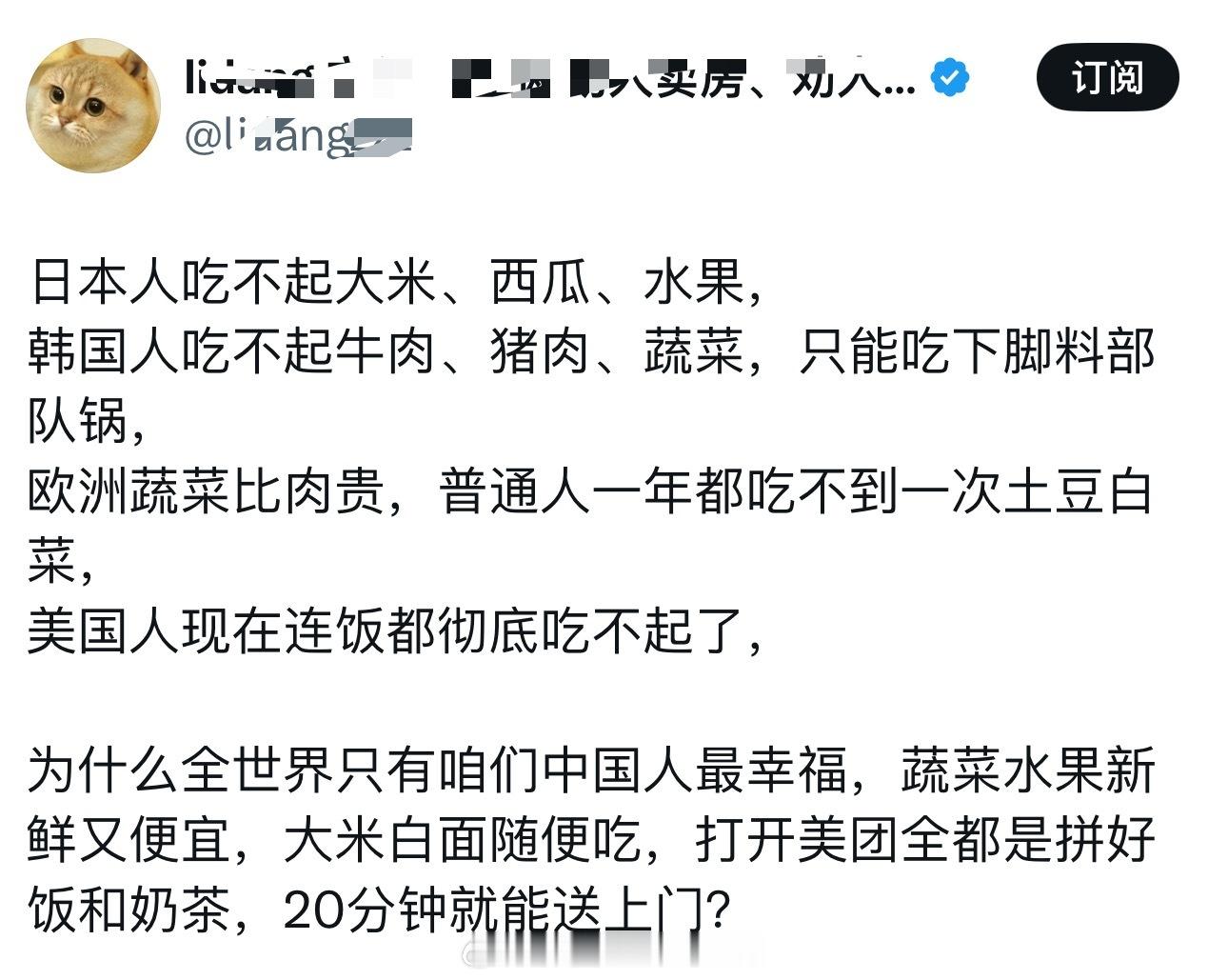 虽然我知道你想阴阳，但确实如此没毛病殖人傻事殖人迷惑行为