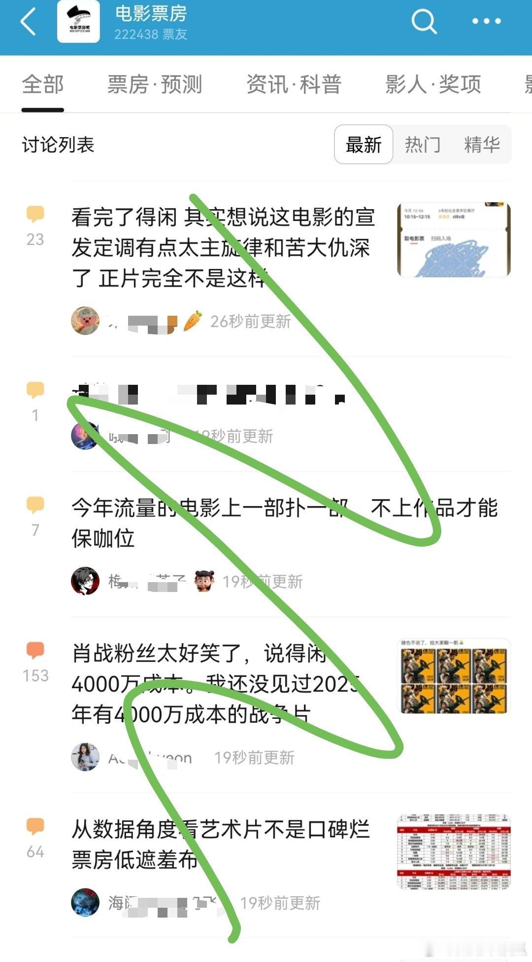 ie跟小飞侠因为得闲谨制在电影组扌丁起来了肖战演技.得闲谨制狭义和广义的解释
