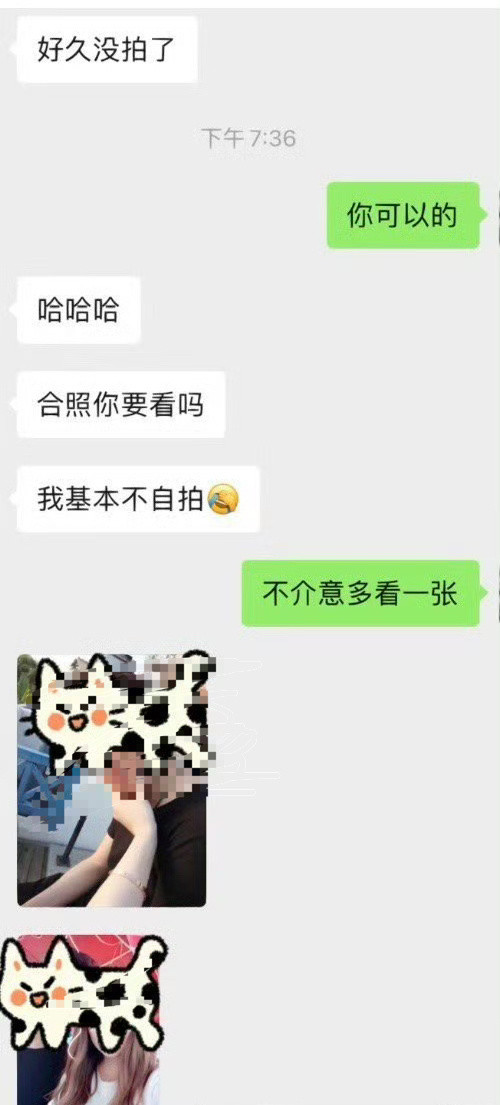 当我问相亲对象要照片时​[汗]​​​