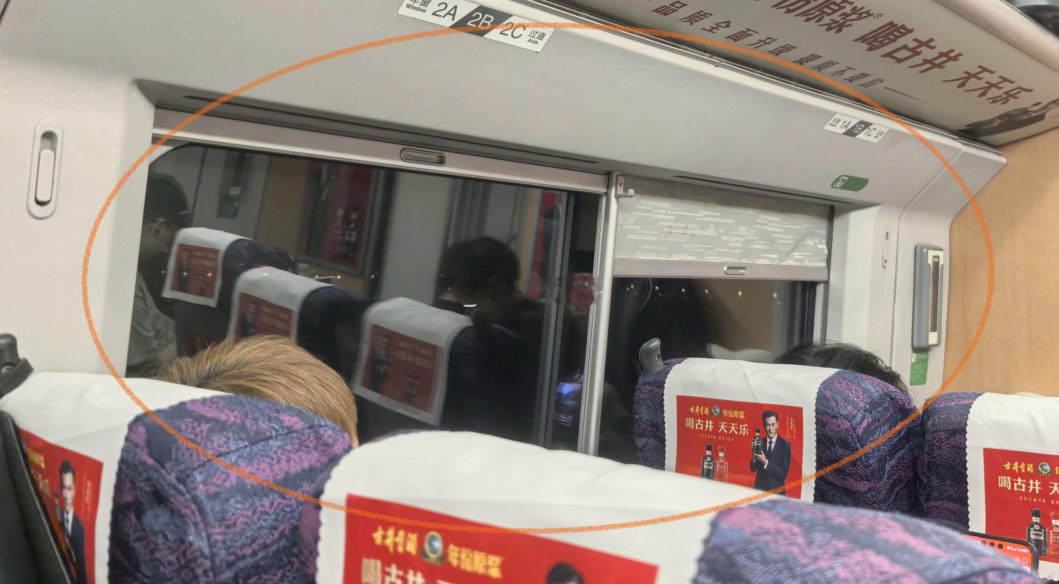 我坐的“复兴号”这个窗帘设计就挺合理的，确实要分割式。我不知道这是不是新款的高铁