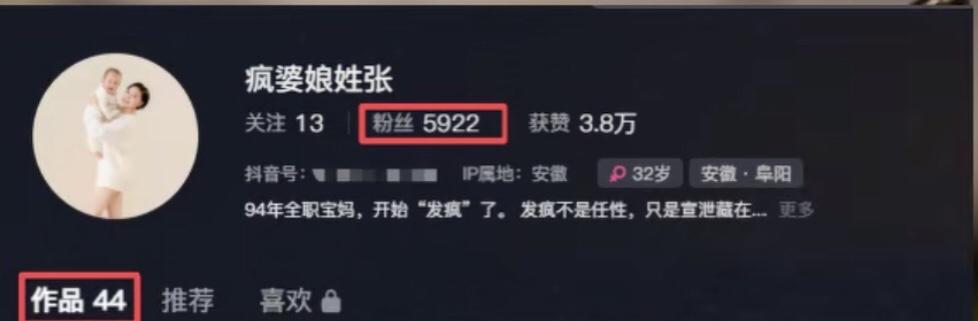最近，安徽儿媳与婆婆的事闹得沸沸扬扬，而网友一句抓紧给孙子做个亲子鉴定，更是让事