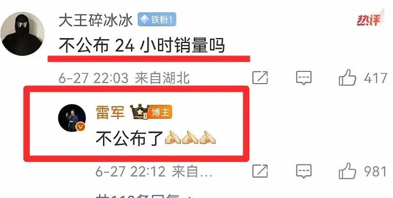 可惜某“爆单新车”看不到后续销量了！近日，某国产新车发布“爆单”，3分钟大定2