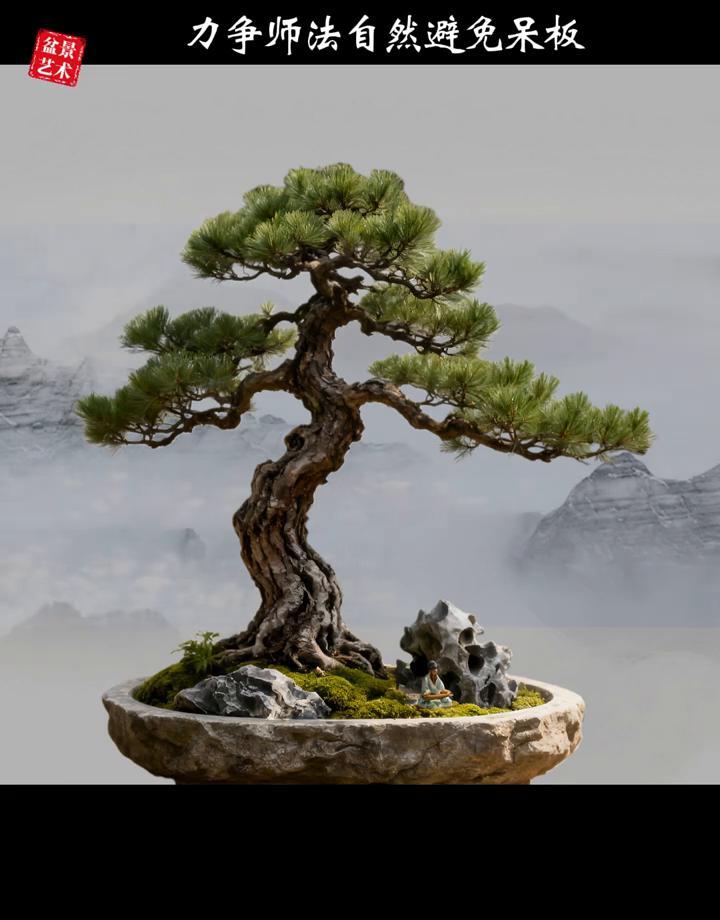 枝条该留的留，该剪的剪，别瞎折腾。密处挤得喘不过气，疏处能跑马，这才叫本事。