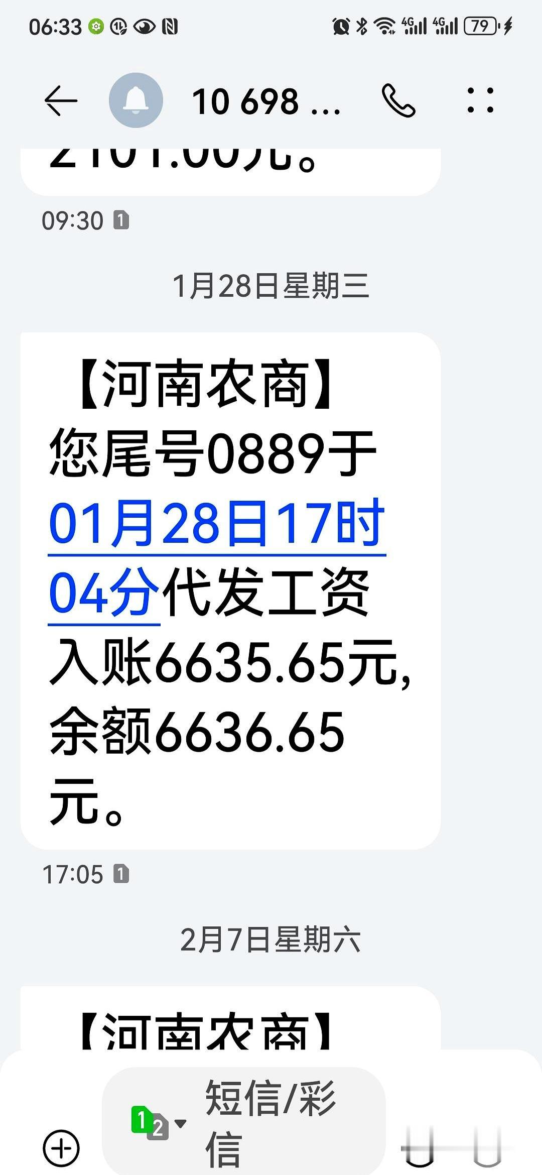 教了37年书，工资到账一看数字，我愣了半天。都说教师待遇提了，副高职称也算到头