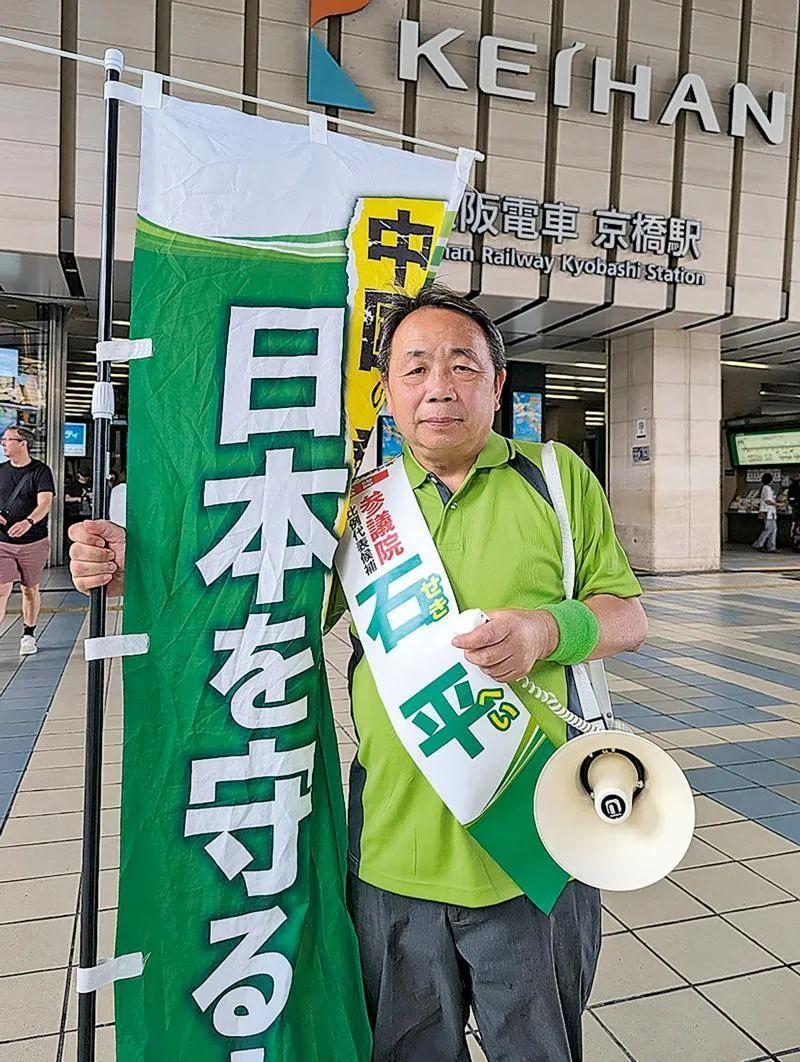 汉奸石平哭了，禁止回国9月8日，中国外交部宣布对日本参议员石平采取反制措施，