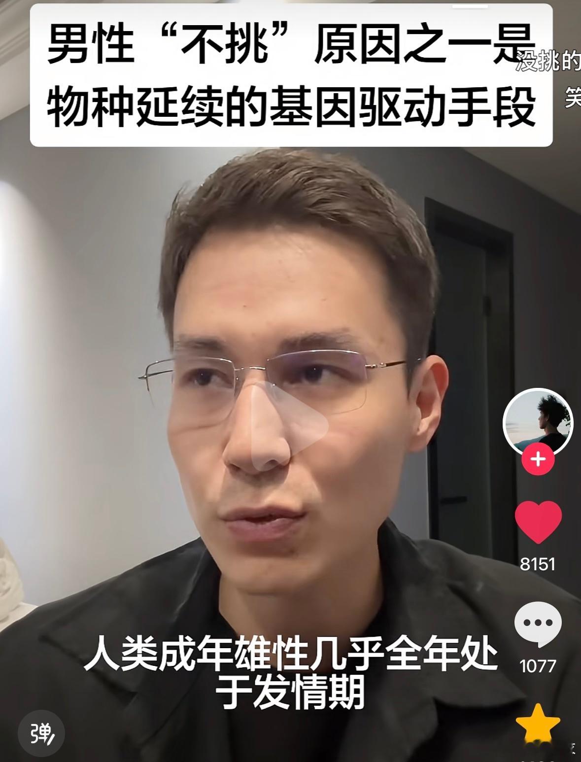 在韩国留学的那个女生遇害，杀死她的凶手竟然是她的老师，就是韩国大学里的老师，中国