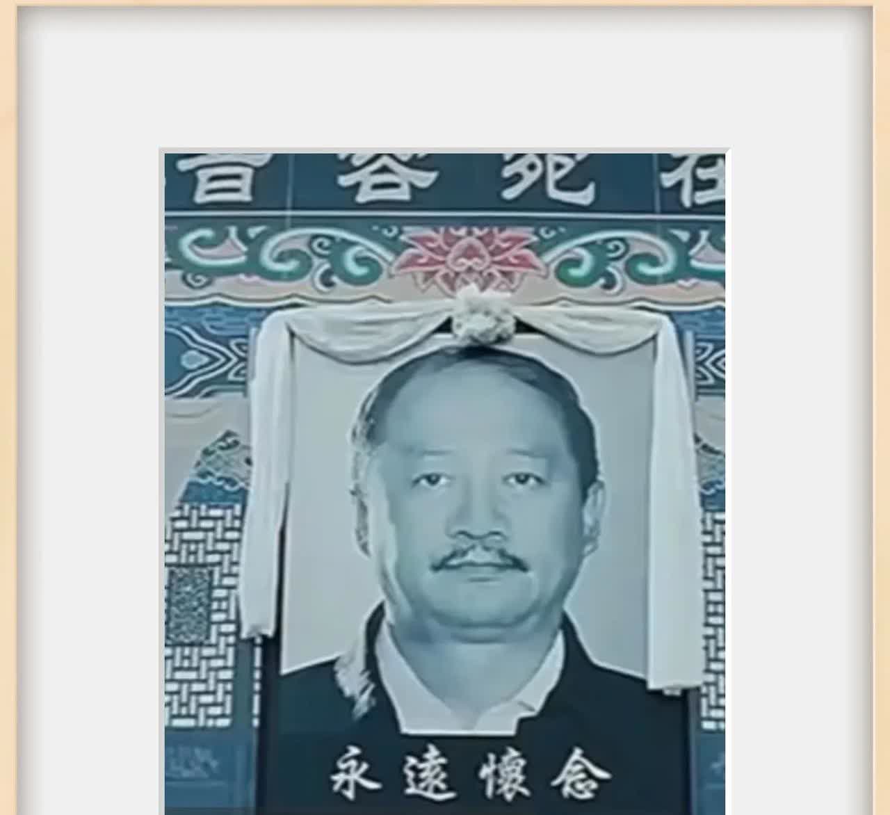 刚刷到的！真假不知！本山德意弟子著名二人转表演艺术家谢广坤同志音