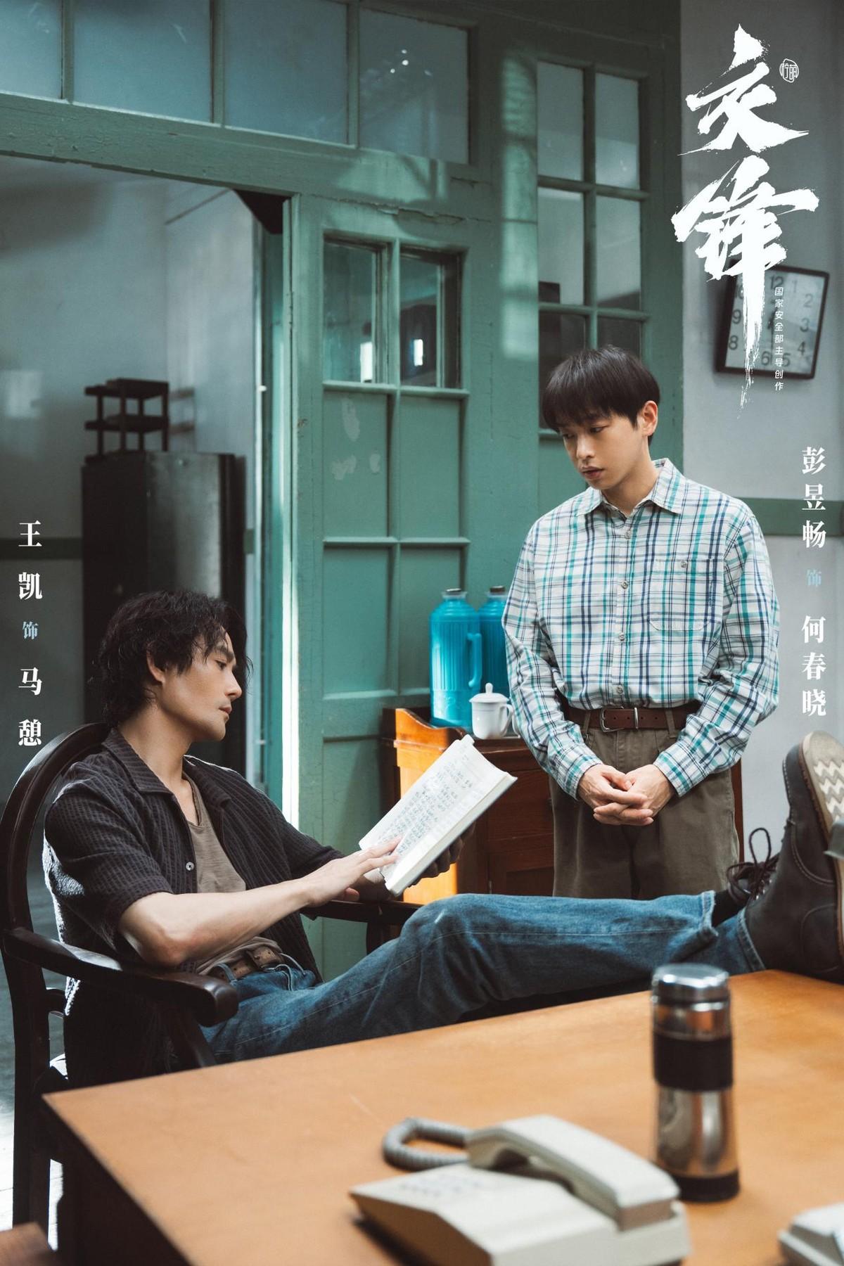 《交锋》中，王凯饰演的白憩，痞帅又能力超群，但他这种作法，真的不敢苟同……对