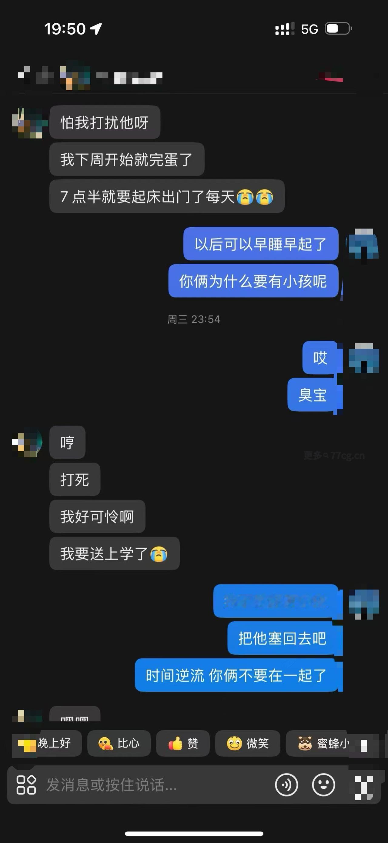 跟一个做婚姻咨询的朋友聊讯飞这事，她一句话让我愣住：网传聊天记录里最让人后背发凉