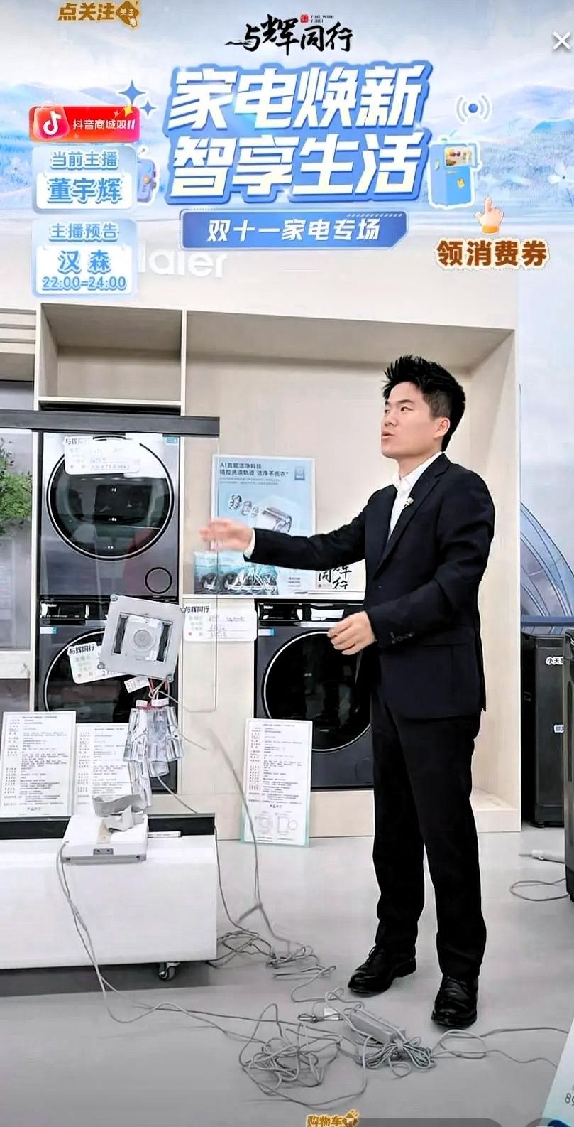 董宇辉的情商真的很高。昨天刷到他的直播片段，结果被一个细节戳中了。当时他正在演示