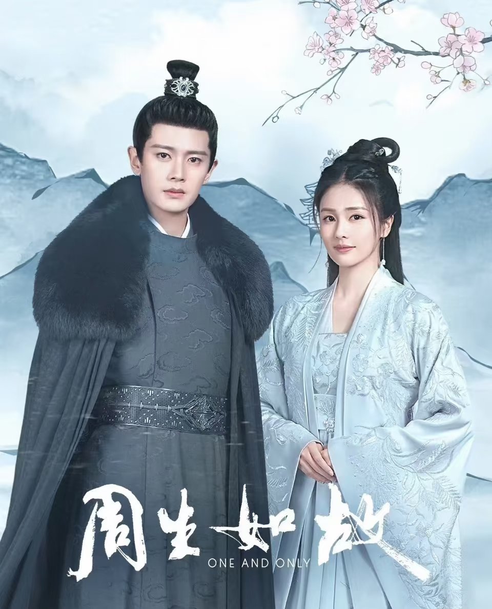 不靠流量靠剧情，四部后劲十足古装佳作：1.《惜花芷》主演：胡一天、张婧仪2.《少
