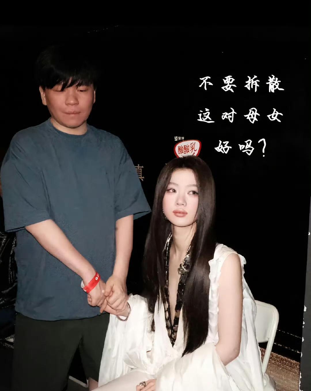 感觉现在，不是单依纯离不开常石磊，是常石磊离不开单依纯了，因为他的作品，只有