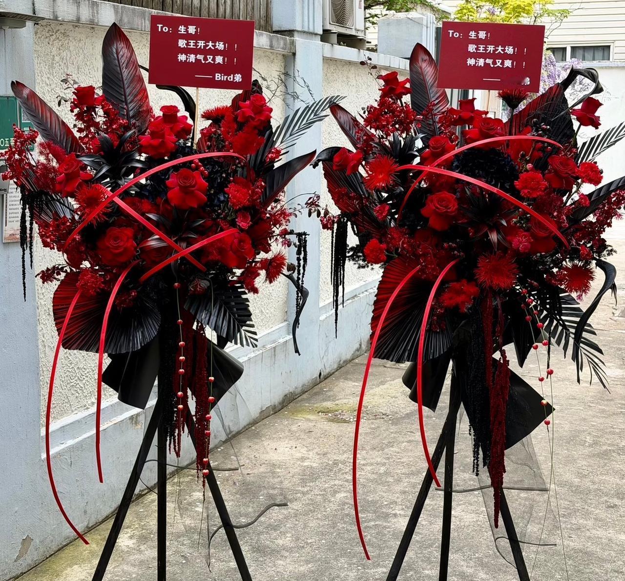 张远送陈楚生上海演唱会的花篮来了！刷到了张远送生哥的花篮。很别致、很有生机的