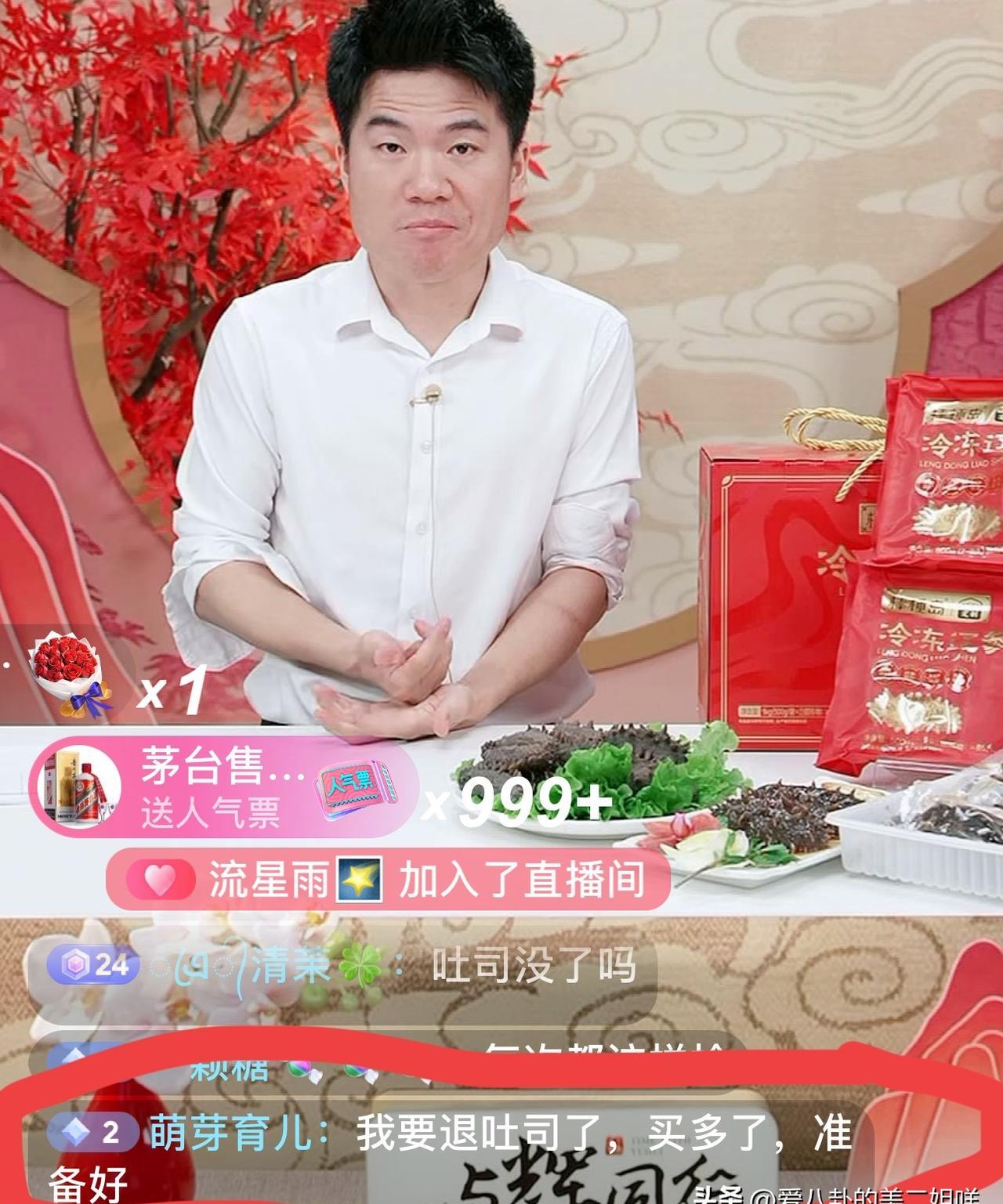 七十万单吐司，秒空。董宇辉愣在镜头前。这不对劲。喉咙发紧。他下一句话是：