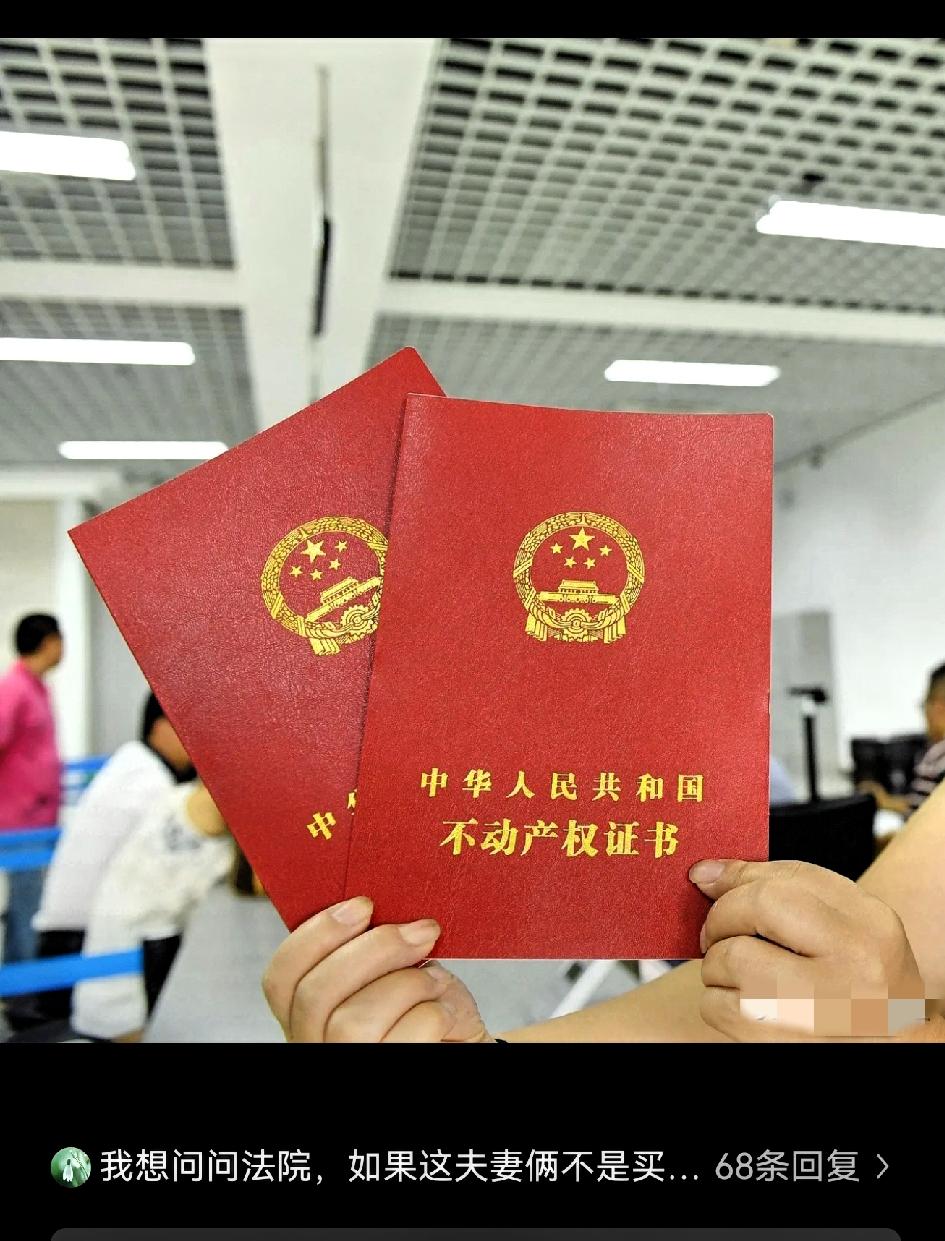 江苏昆山，男子和妻子打拼多年，终于买了套属于他们自己的房子。本以为一家三口的