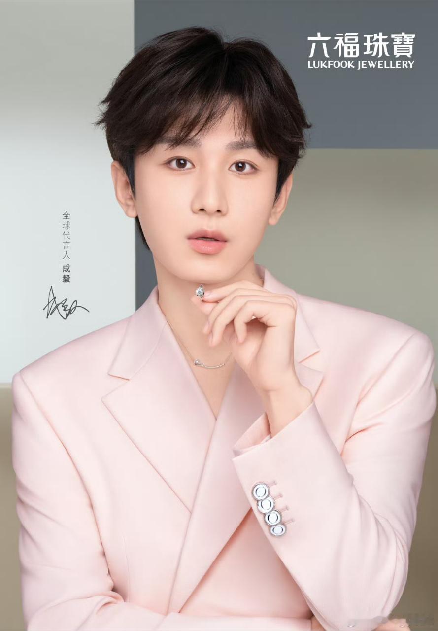 天然钻石，真爱很美翻日历时发现十一月十七日被我用星星贴纸标注得格外醒目，因为这是